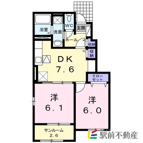 ステラヒルズ(2DK/1階)の間取り写真