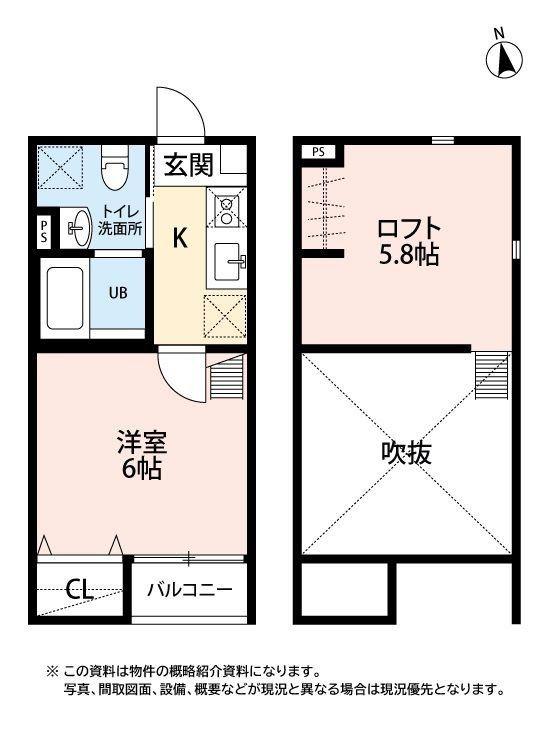 T.A宮町1丁目(1K/2階)の間取り写真