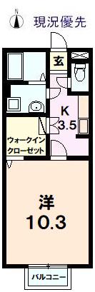 プリシェール下栗(1K/2階)の間取り写真