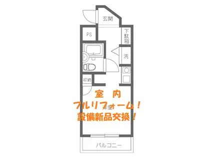 TOP片倉I(ワンルーム/3階)の間取り写真