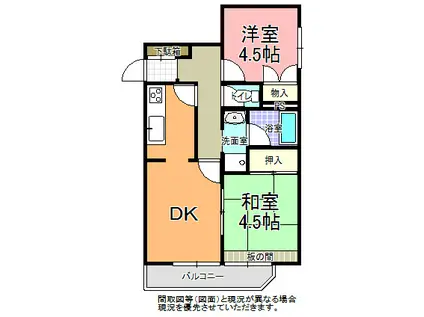 第3エコービル(2DK/2階)の間取り写真