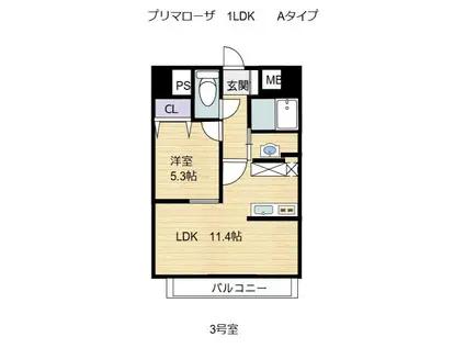 プリマローザ(1LDK/3階)の間取り写真