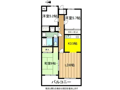 ベイサイドマンションブルースカイ(3LDK/9階)の間取り写真