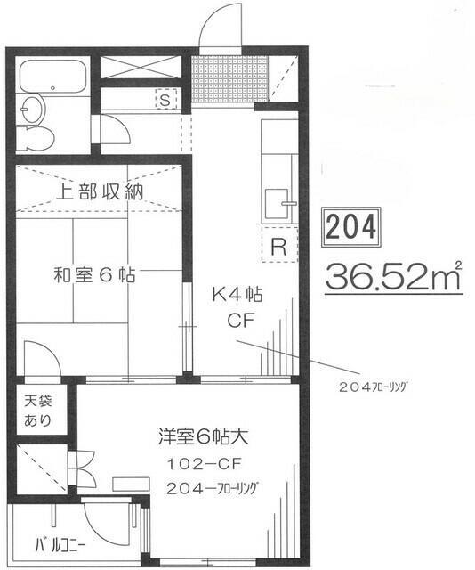 グリーンハイツ本郷(2K/2階)の間取り写真