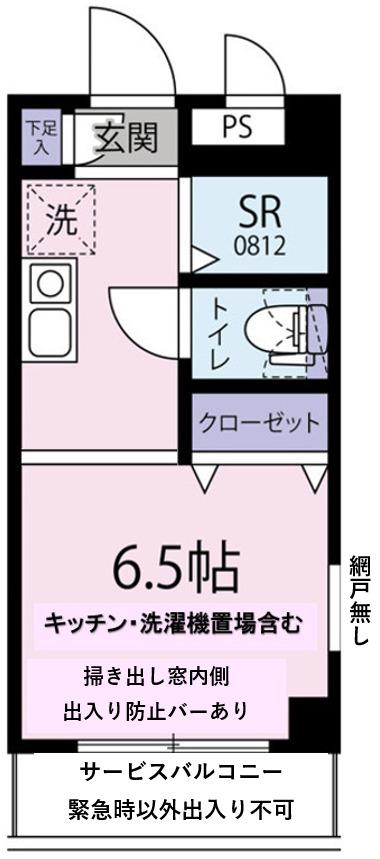 コーポYOU(ワンルーム/4階)の間取り写真