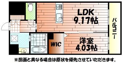 デザイナーズ ざ・片野(1LDK/9階)の間取り写真