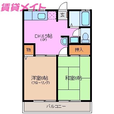 ボンボヤージII(2DK/2階)の間取り写真