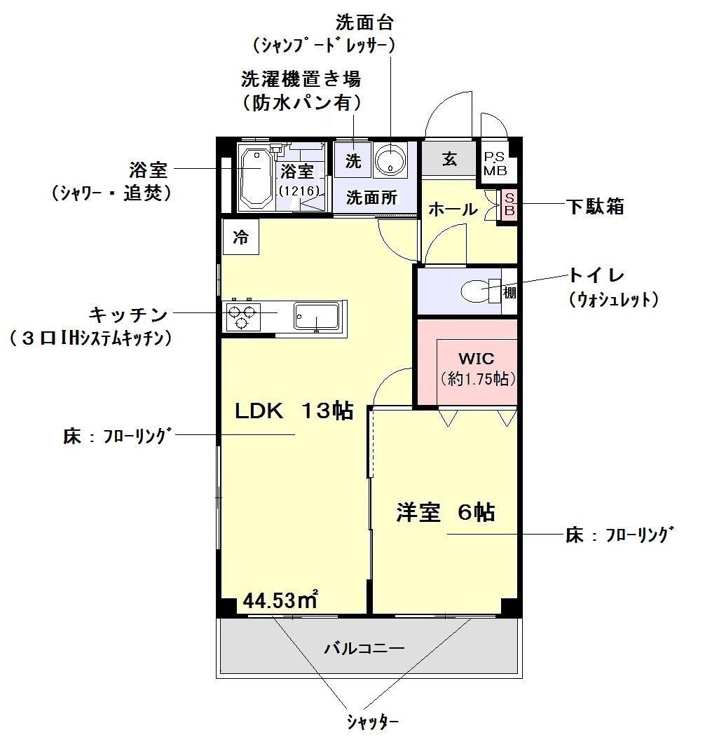 リバーコート(1LDK/1階)の間取り写真
