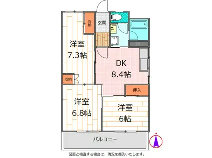 柏原ハイツ(3DK/2階)の間取り写真