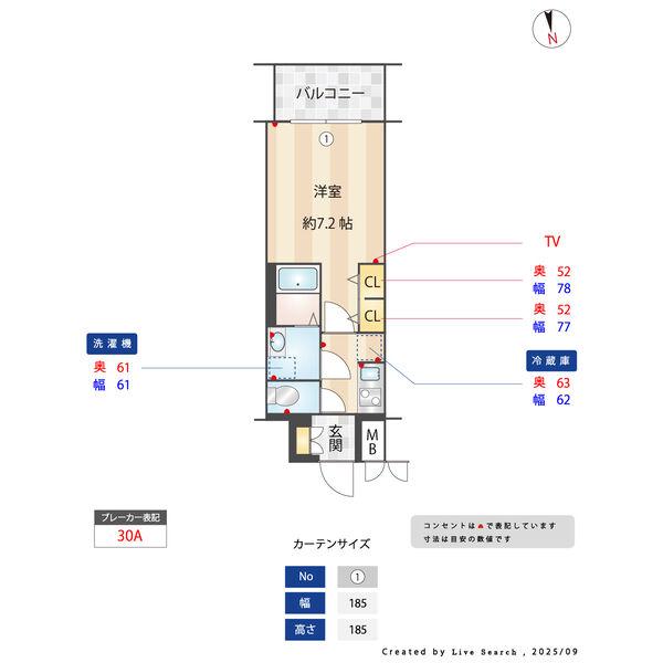 S-RESIDENCE浅間町駅前AXIAL(1K/15階)の間取り写真