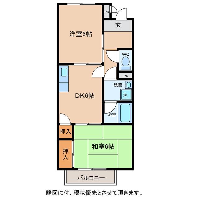 サープラス湖東(2DK/2階)の間取り写真