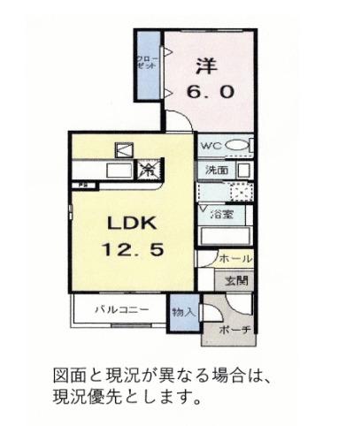 シーサイドサルビアA(1LDK/1階)の間取り写真