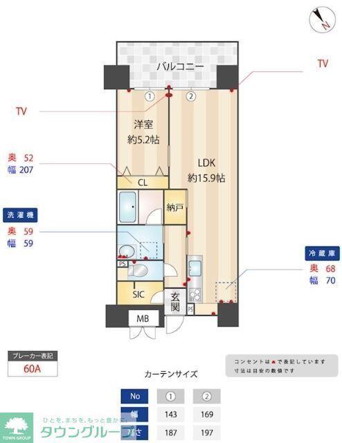 ニューガイア川崎NO.70(1LDK/5階)の間取り写真