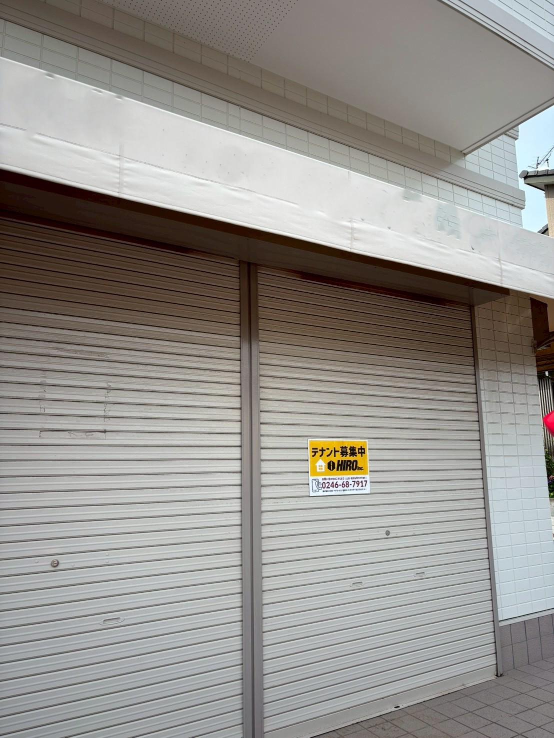 福島県いわき市 築38年(2DK/1階)