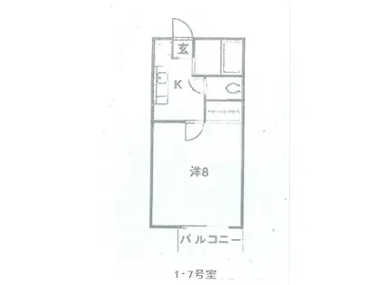 コーポKI(1K/1階)の間取り写真