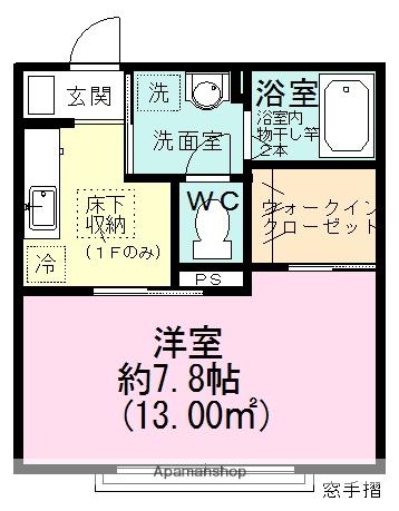 ユートピア(1K/1階)の間取り写真