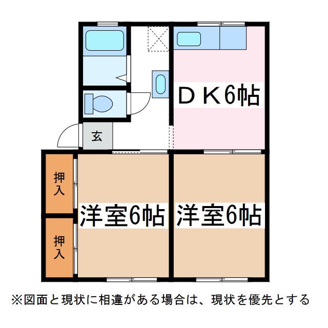 アルト25(2DK/1階)の間取り写真
