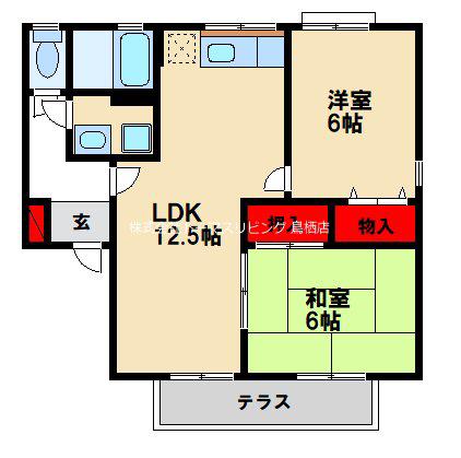 セジュール若葉(2LDK/1階)の間取り写真