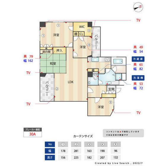 エイトバレー浄水(4LDK/3階)の間取り写真