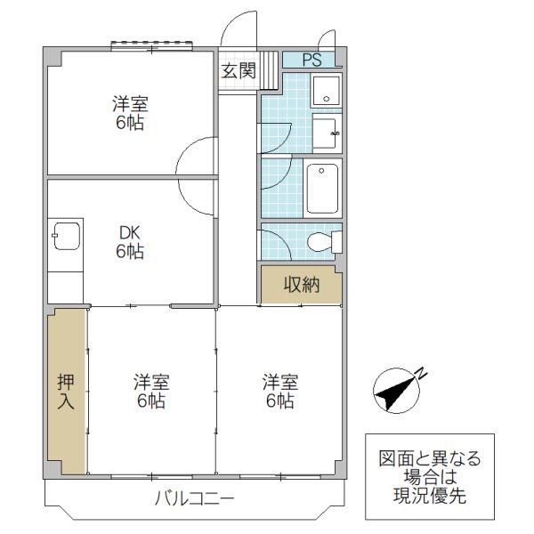 ニューマリッチ栗原(3DK/3階)の間取り写真