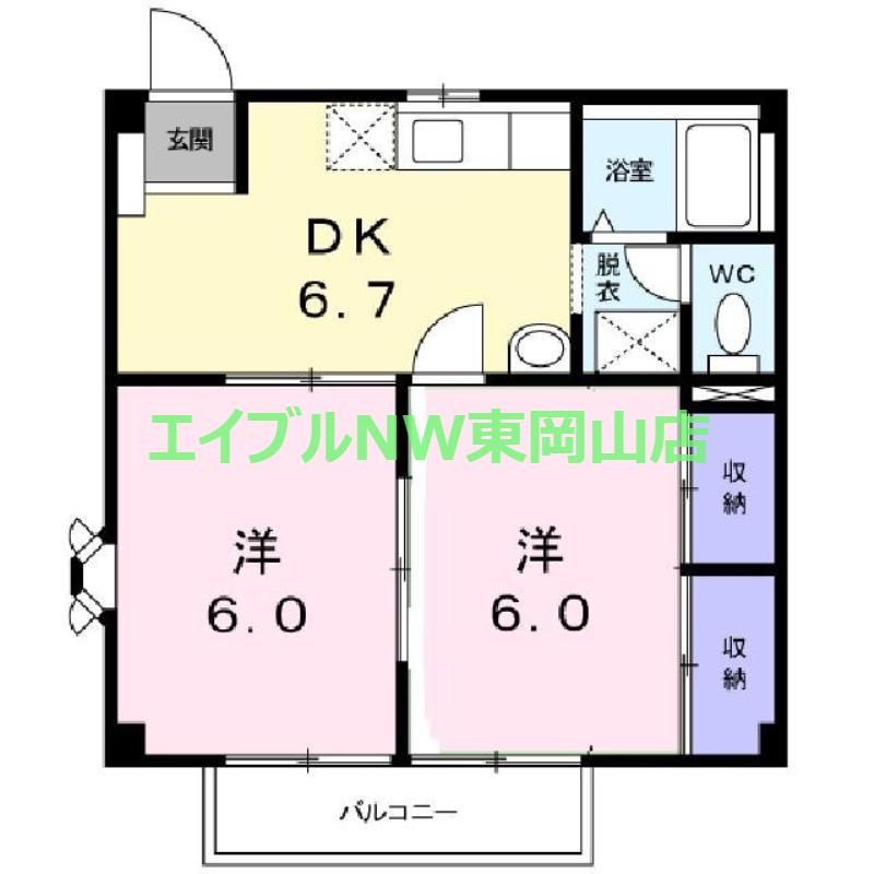 ニューシティエクセル(2DK/2階)の間取り写真