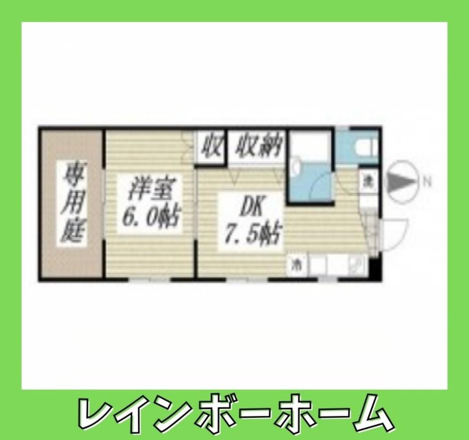 ジュネパレス新松戸第42(1DK/1階)の間取り写真