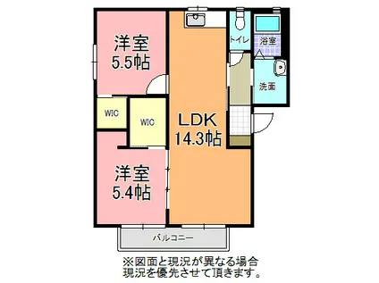 グランパA(2LDK/2階)の間取り写真