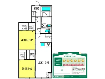 MAISON TAMPOPO(2LDK/1階)の間取り写真