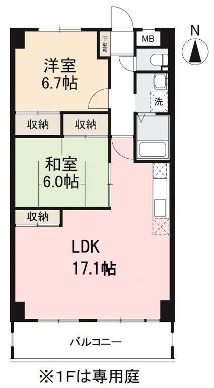 パークハイムカタモト(2LDK/2階)の間取り写真