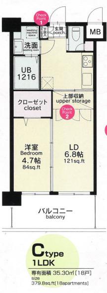 NO.82 ORIENT BLD(1LDK/9階)の間取り写真