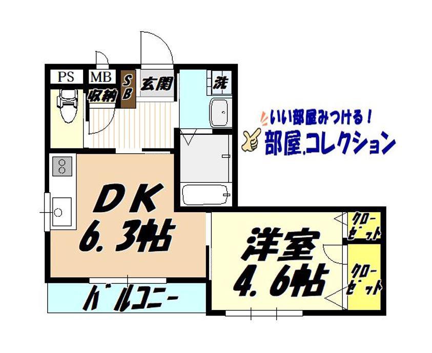ロアーブル五番館(1DK/3階)の間取り写真