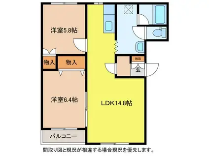 レオ・グランコート有明(2LDK/3階)の間取り写真