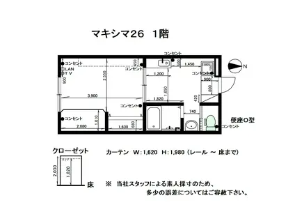マキシマ26(1DK/1階)の間取り写真