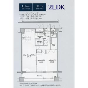 グランアベニュー名駅(2LDK/10階)の間取り写真
