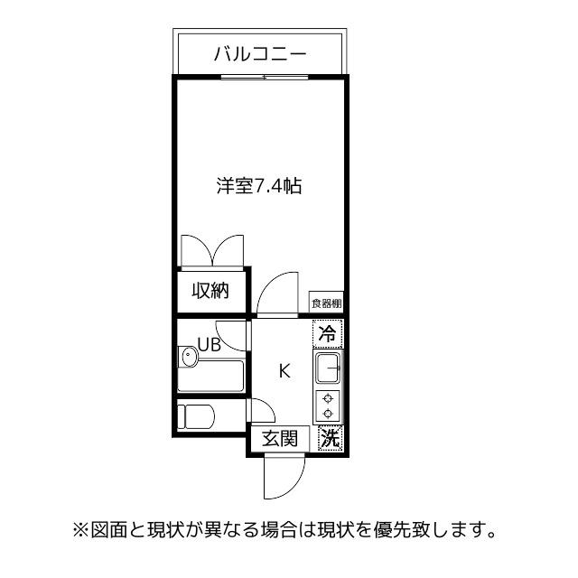 ラフィネ五福2(1K/1階)の間取り写真
