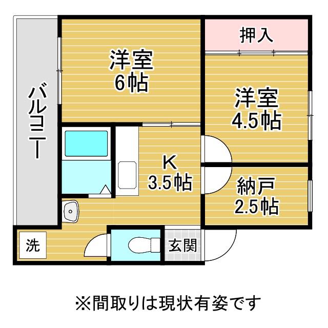 ドミールサニー緑町3号棟(2SK/4階)の間取り写真