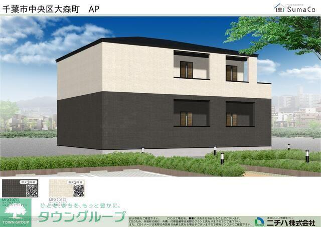 パステールグラン大森台(1K/2階)