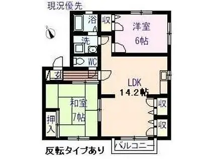 パークコート(2LDK/2階)の間取り写真