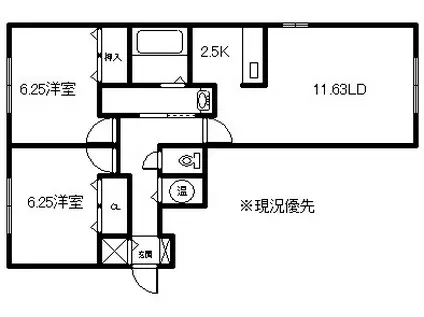 クラベール士別駅前(2LDK/1階)の間取り写真
