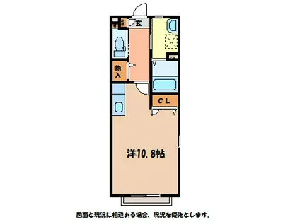 CASA DE LUNA C(ワンルーム/2階)の間取り写真