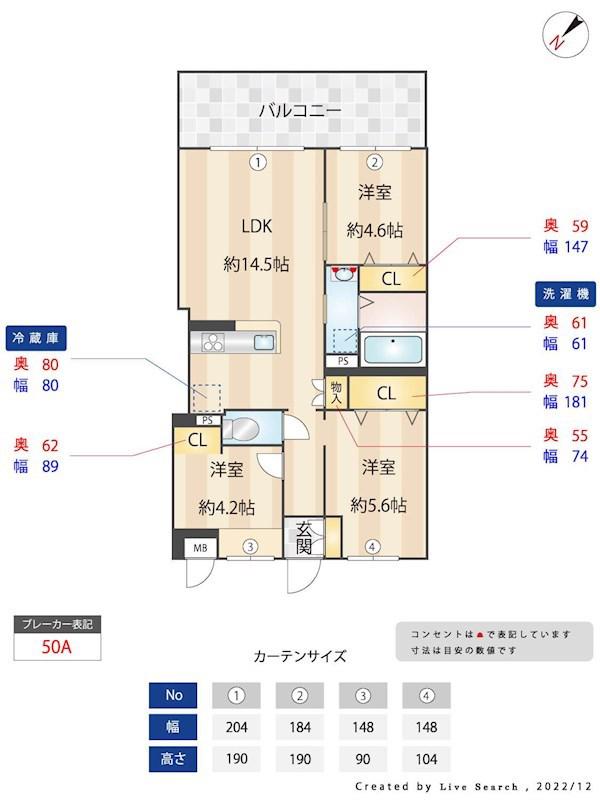 グレイスガーデン長尾(3LDK/3階)の間取り写真