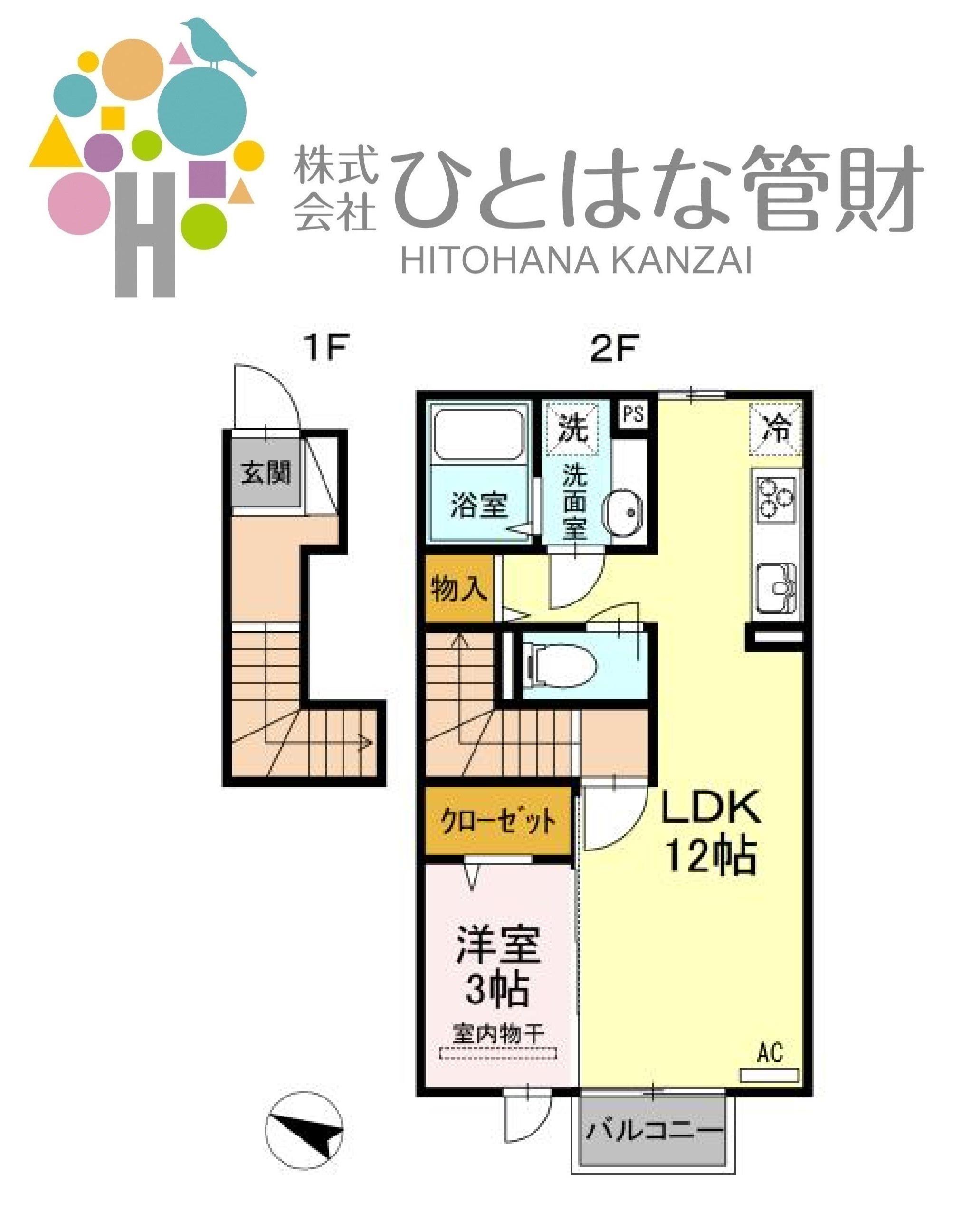 ノヴァ ソレイユ(1LDK/2階)の間取り写真