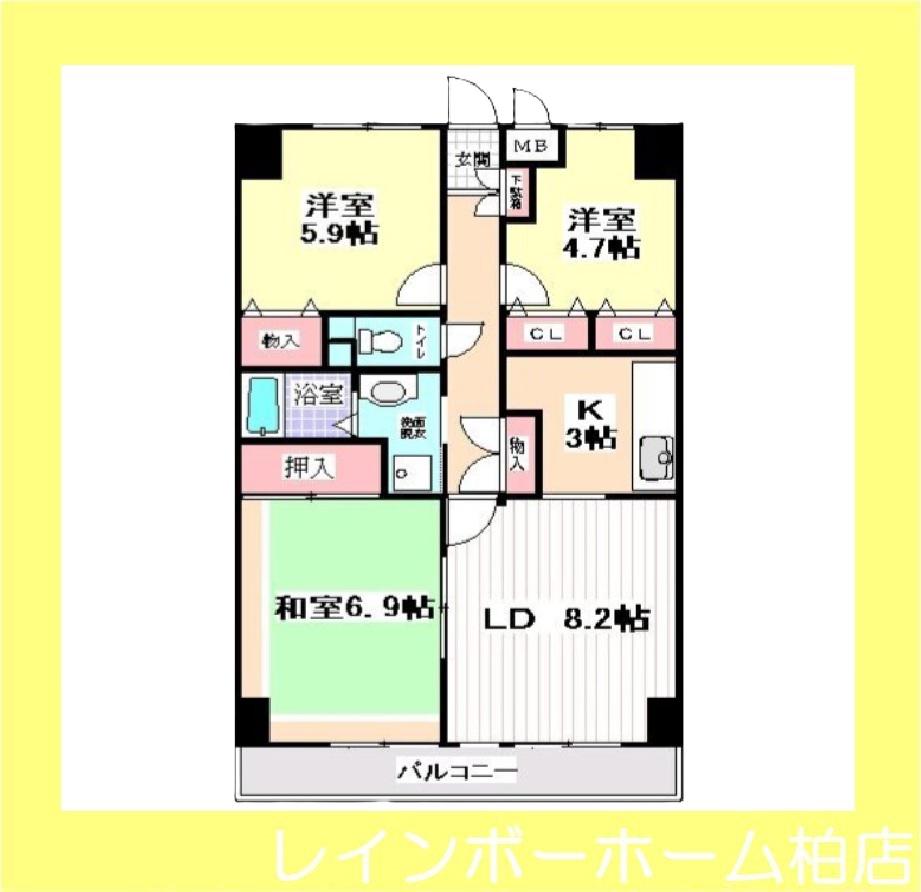 セザンつくし野(3LDK/3階)の間取り写真
