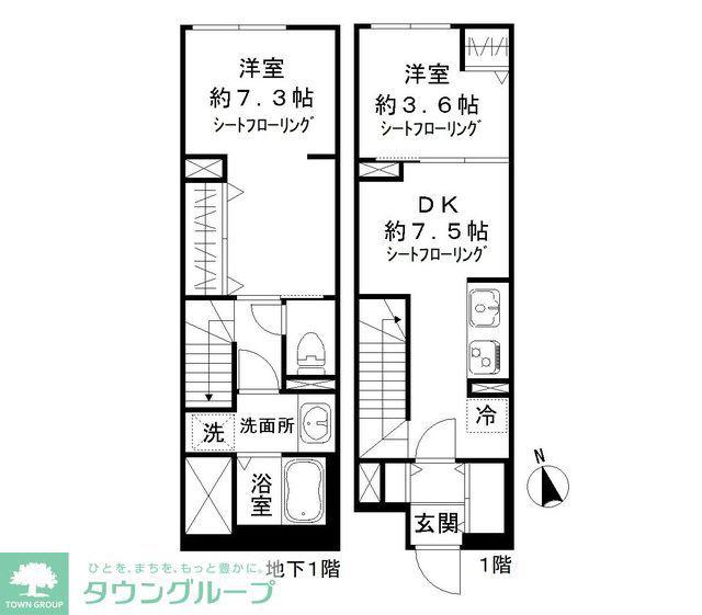 ソラシアレジデンス学芸大学II(2DK/1階)の間取り写真