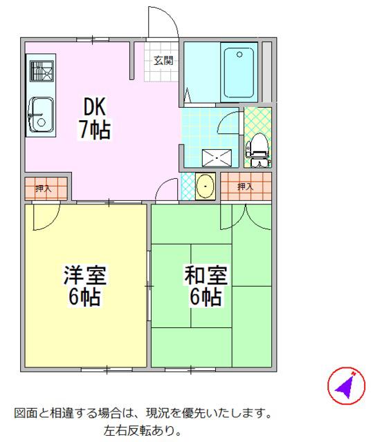 メゾン安里(2DK/1階)の間取り写真