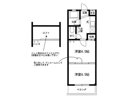 ドュエルプラザ東陽(2K/2階)の間取り写真