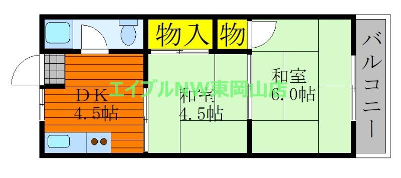 共栄ビル(2DK/4階)の間取り写真