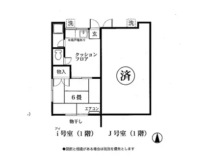 セカンドヴィラ(1DK/1階)の間取り写真