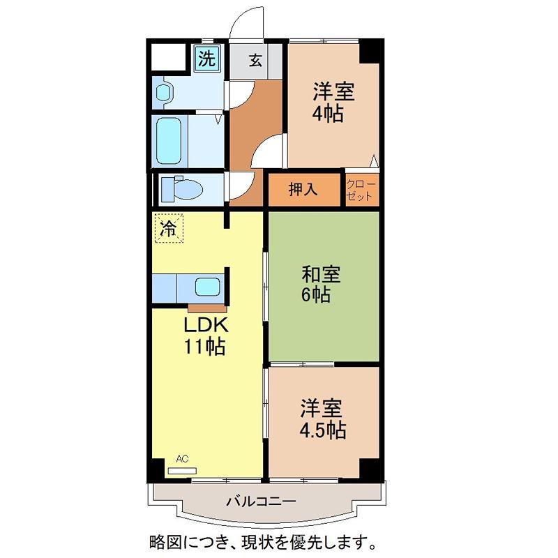 ASPEC成和(3LDK/3階)の間取り写真