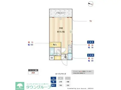 ドム・アコード協栄(ワンルーム/3階)の間取り写真